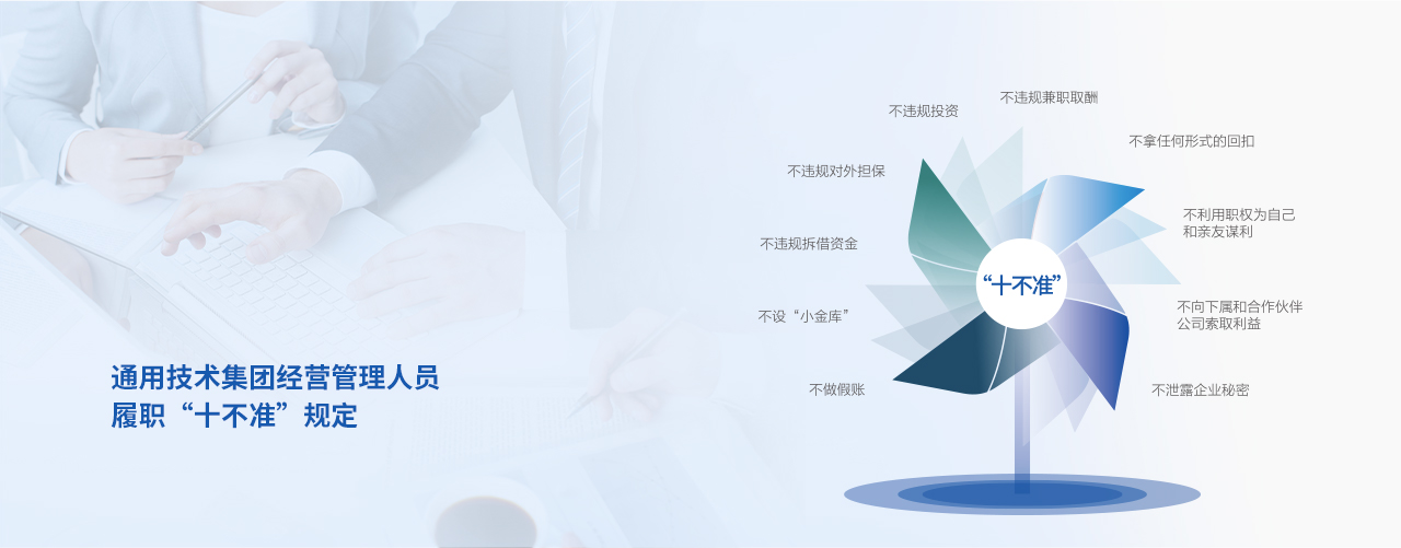 必赢亚州bwin·(中国区)官方网站